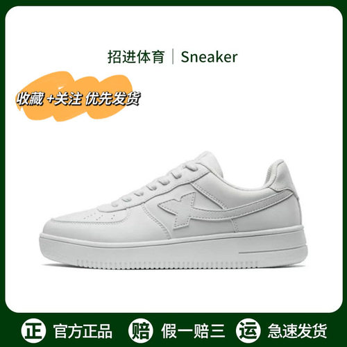 特步板鞋男女同款正品夏季透气潮鞋百搭防滑小白鞋低帮运动休闲鞋