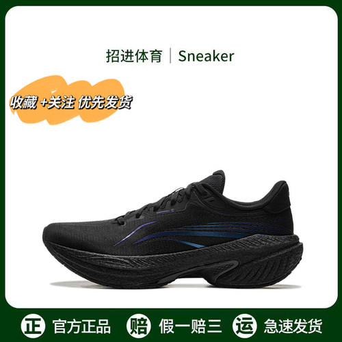 李宁 吾适5S 4.0 防滑耐磨支撑 高回弹轻便软底 网面透气 跑鞋