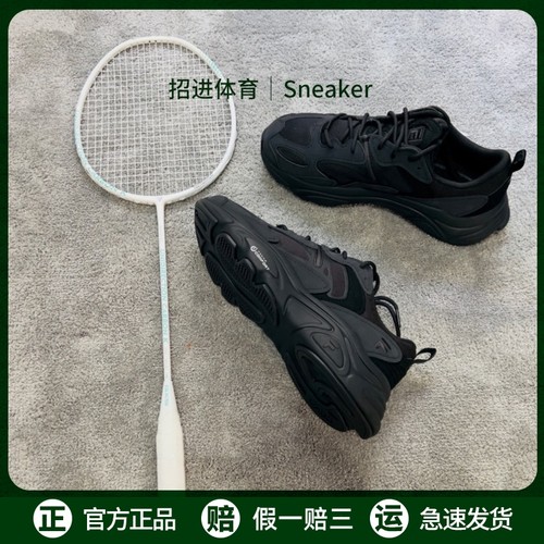 Fila斐乐Mars2男子运动休闲鞋