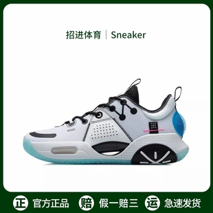 李宁篮球鞋韦德之道全城9䨻正品新款男鞋低帮防滑减震实战运动鞋