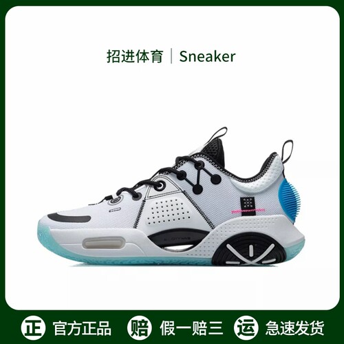李宁男子韦德之道全城9篮球鞋