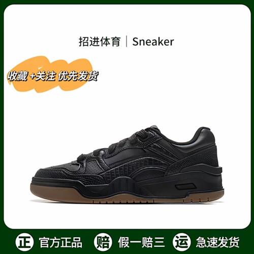 LiNing李宁 月白2.0 休闲百搭 厚底增高 防滑耐磨透气 男款 板鞋