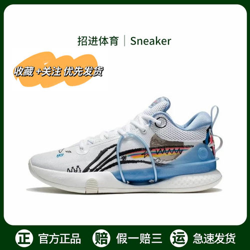 李宁男子实战低帮闪击8篮球鞋