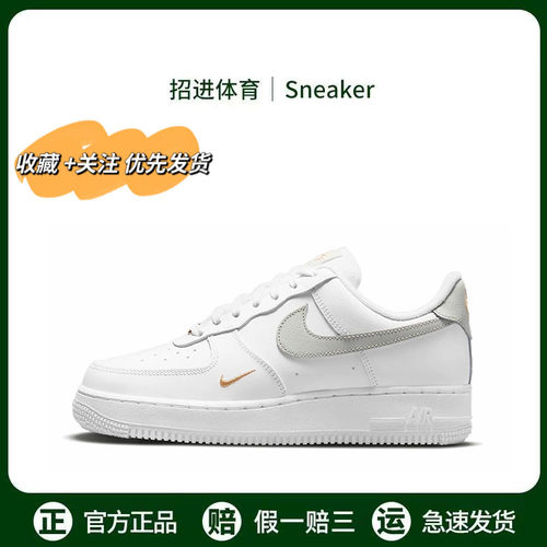 Nike Air Force 1 空军一号 板鞋 轻便舒适百搭耐磨防滑复古