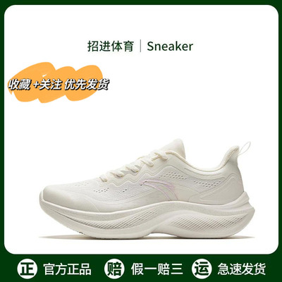 安踏 飞云 网面软底慢跑 轻质增高缓震耐磨 女款 跑鞋