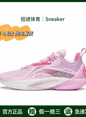 李宁闪击10 䨻科技 轻量回弹 防滑减震耐磨 专业训练 男款 篮球鞋