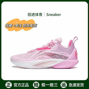 李宁闪击10 䨻科技 轻量回弹 防滑减震耐磨 专业训练 男款 篮球鞋