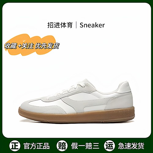 LiNing李宁 云川2 多巴胺薄底鞋 复古潮流经典舒适 男款 德训鞋