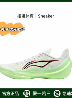 LiNing李宁利刃5V2 聚核芯科技 稳定支撑包裹舒适 男款低帮篮球鞋