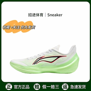 低帮篮球鞋 LiNing李宁利刃5V2 男款 稳定支撑包裹舒适 聚核芯科技