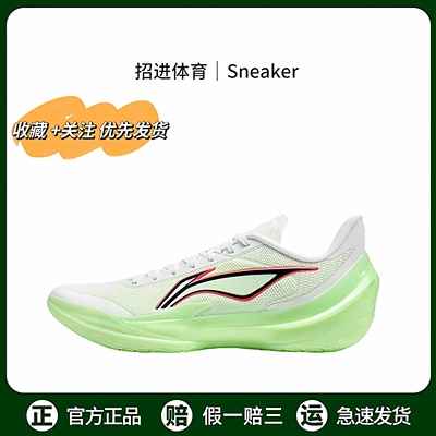 LiNing李宁利刃5V2 聚核芯科技 稳定支撑包裹舒适 男款低帮篮球鞋