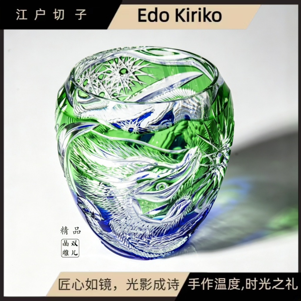 江户切子水晶杯家用威士忌酒杯创意双色龙杯旋转轻奢杯洋酒杯商用