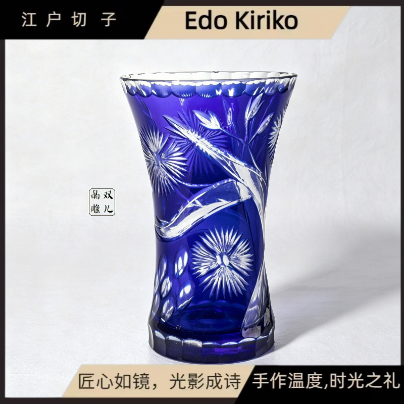 江户切子花瓶家用商业蒲公英手工雕刻现代简约透明插花摆件创意花