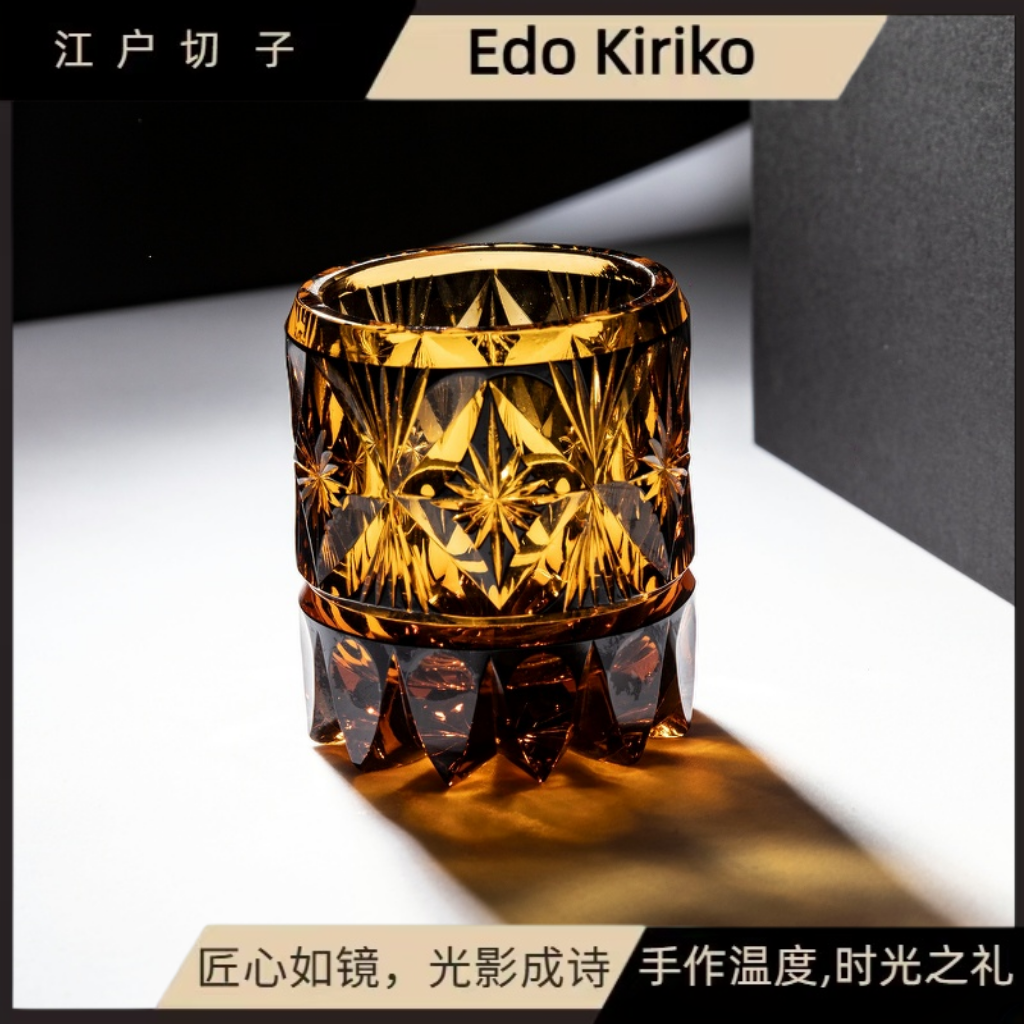 江户切子水晶杯家用威士忌酒杯创意熔金旋转酒轻奢杯洋酒杯商用
