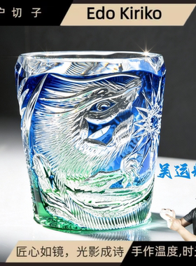 江户切子水晶杯家用威士忌酒杯创意龙杯精致酒杯高端送礼商用