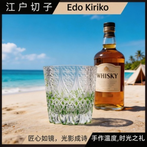 江户切子水晶杯家用永耀杯威士忌酒杯洋酒杯商用纯手工杯雕刻