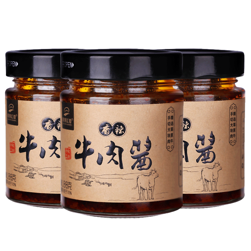 【草原汇香】香辣牛肉酱拌饭酱拌面酱下饭菜大块牛肉内蒙特产