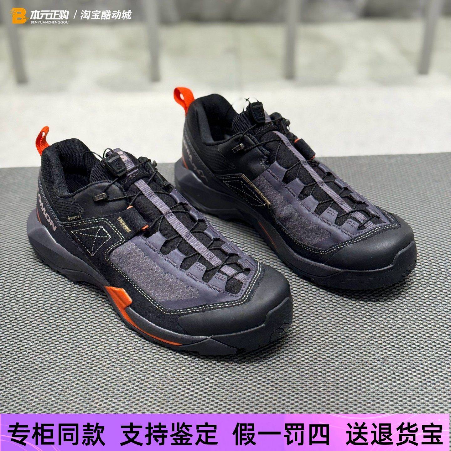 萨洛蒙女款防水抓地徒步登山鞋