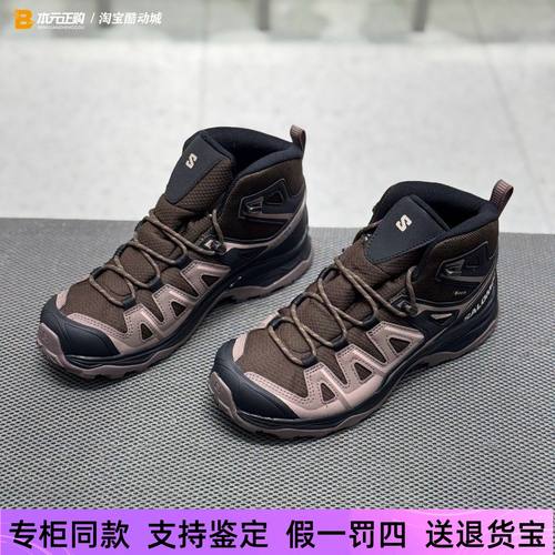 萨洛蒙女中帮防水防滑徒步登山鞋