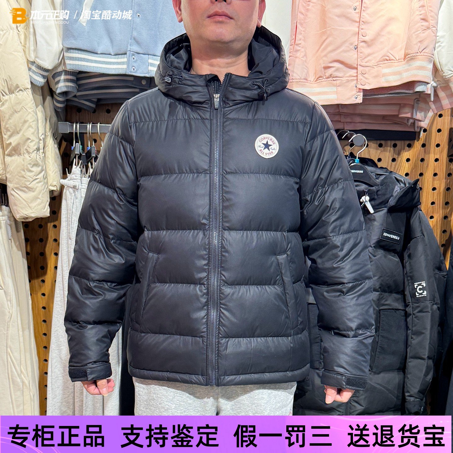 匡威连帽中长加厚保暖休闲羽绒服