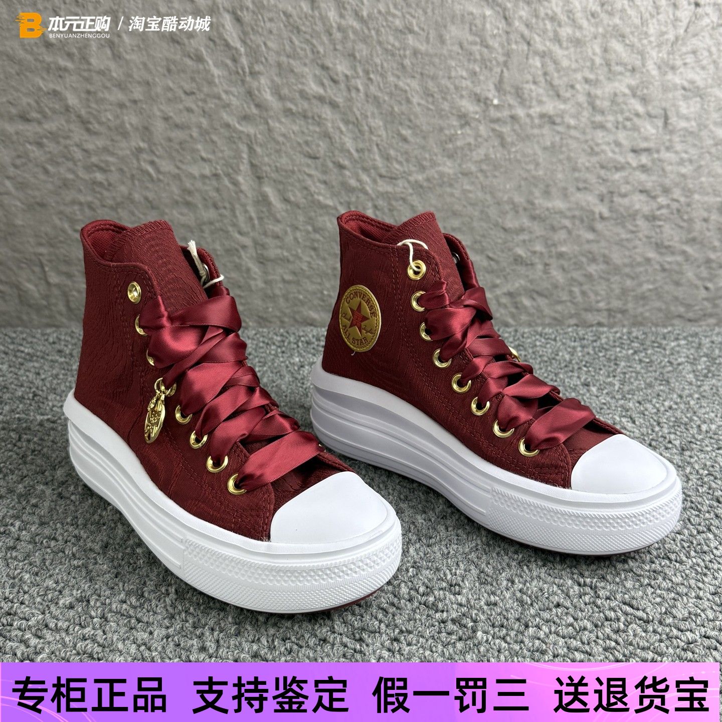 匡威女款厚底高帮红色休闲鞋婚鞋