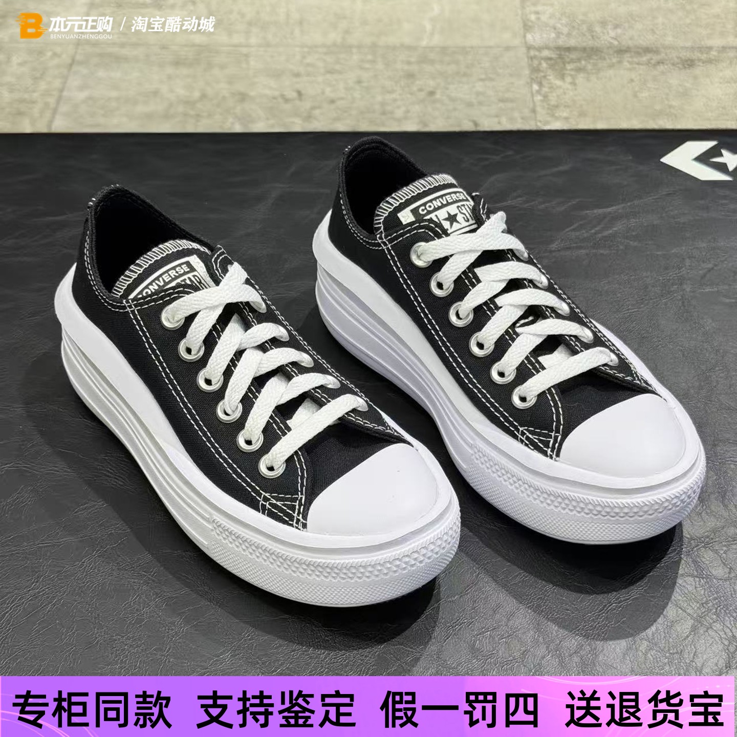 匡威男女超轻云朵增高帆布鞋图片