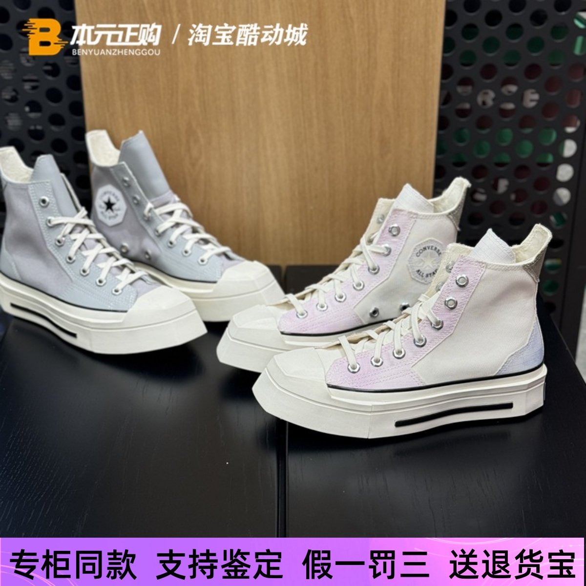 匡威时尚男女高帮厚底帆布鞋增高