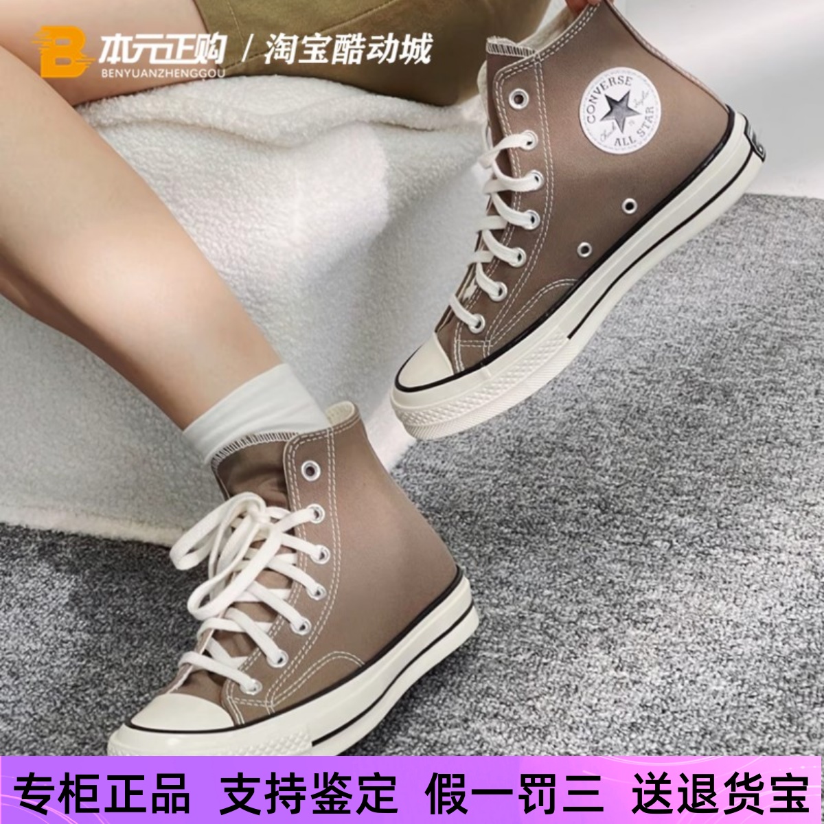 匡威休闲男女高帮纯色帆布鞋耐磨