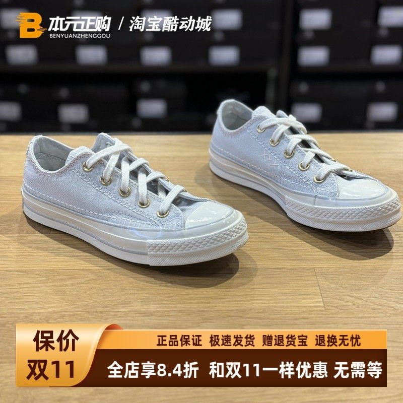 匡威1970s夏季清新小雏菊男女低帮浅灰色百搭休闲帆布鞋a09839c