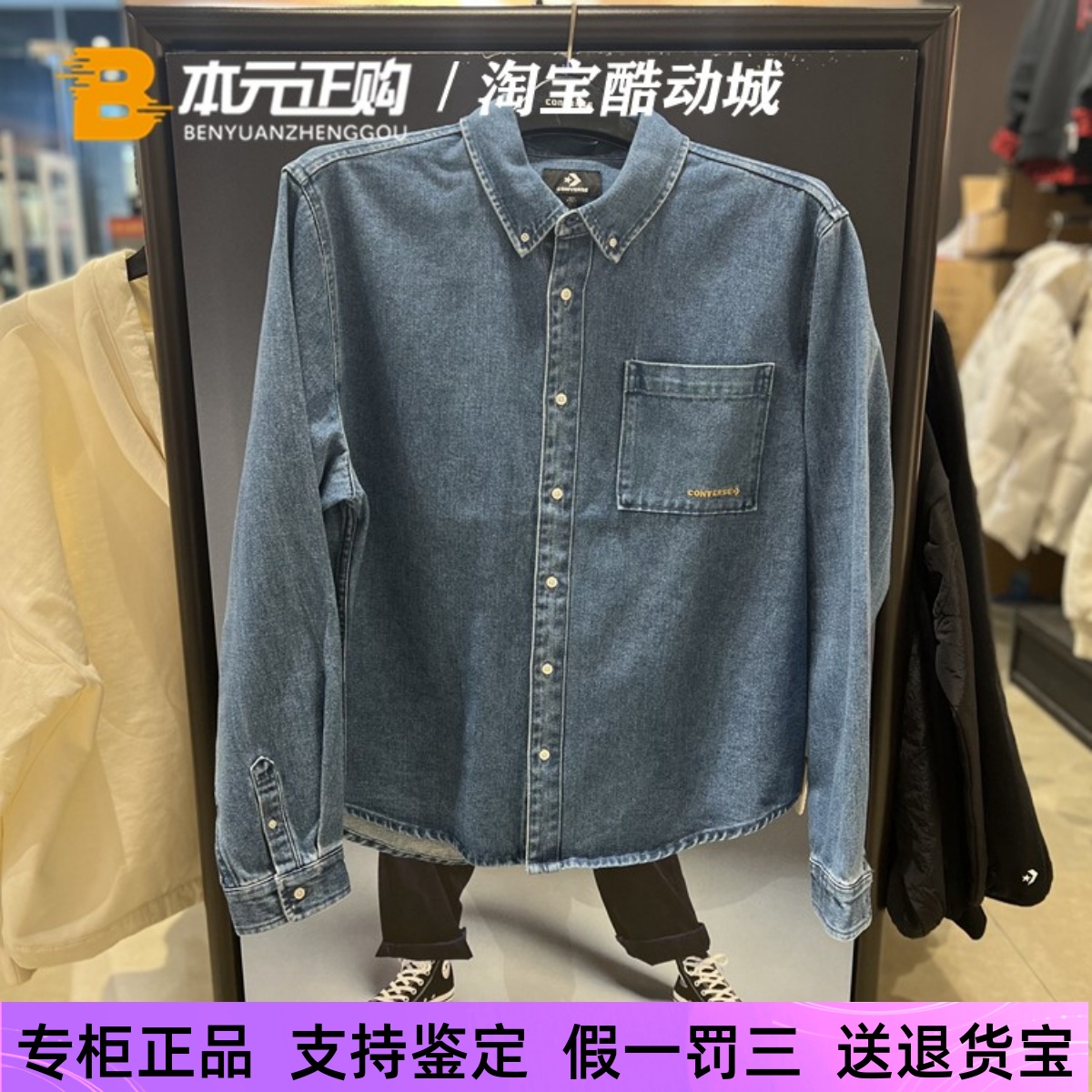 匡威休闲男子翻领牛仔衬衫外套