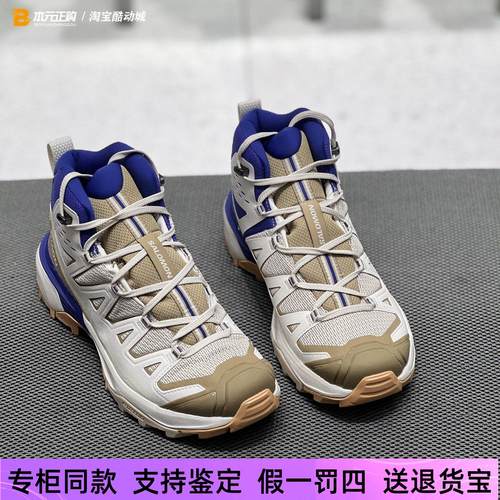 萨洛蒙男款户外徒步登山休闲鞋