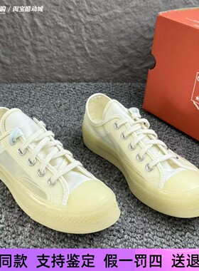 匡威1970s女款夏季网纱拼接透气纯色低帮百搭休闲鞋小白鞋A06224C