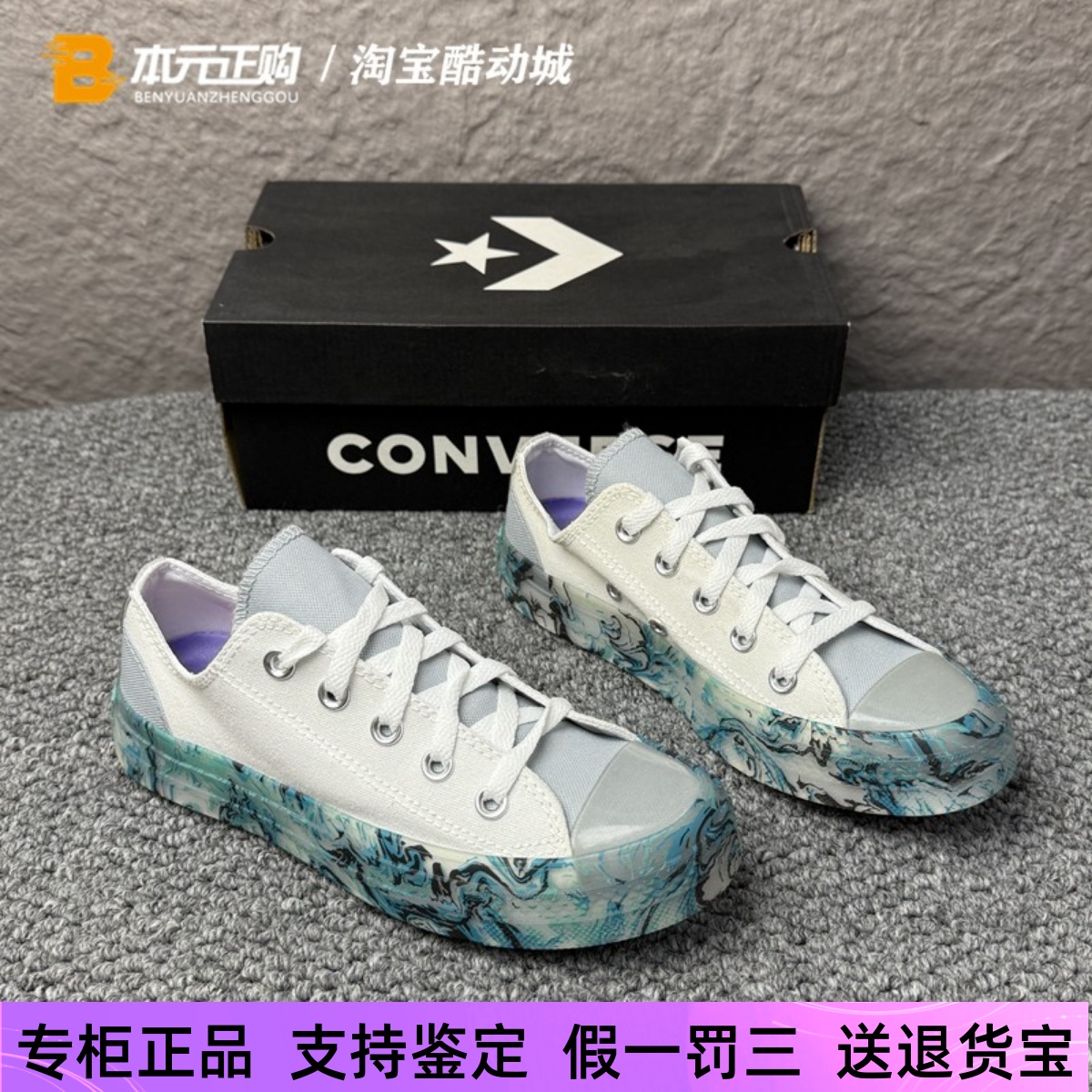 匡威男女低帮泼墨风休闲帆布鞋