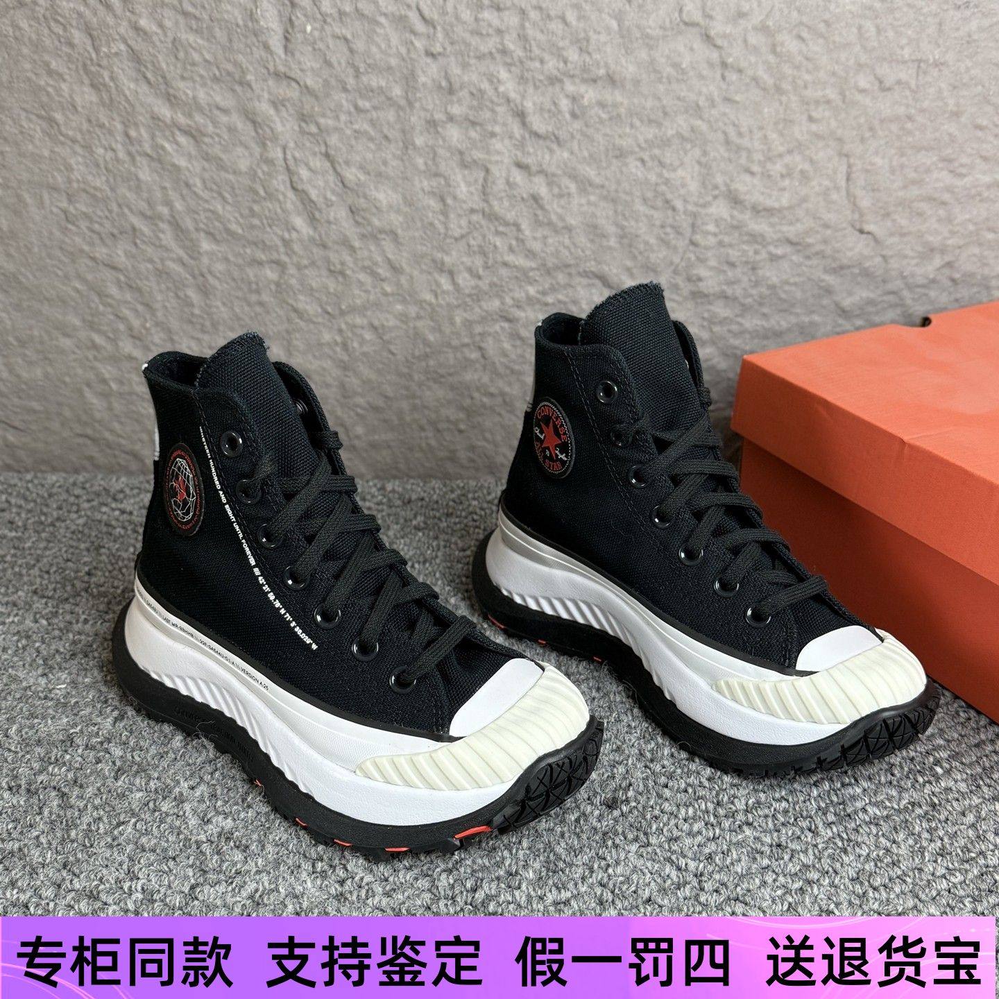 匡威男女厚底高帮增高休闲帆布鞋