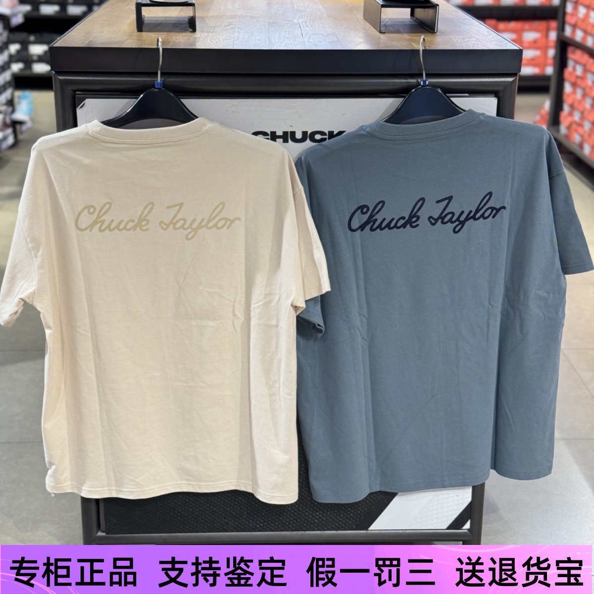 匡威男款短袖字母刺绣休闲T恤