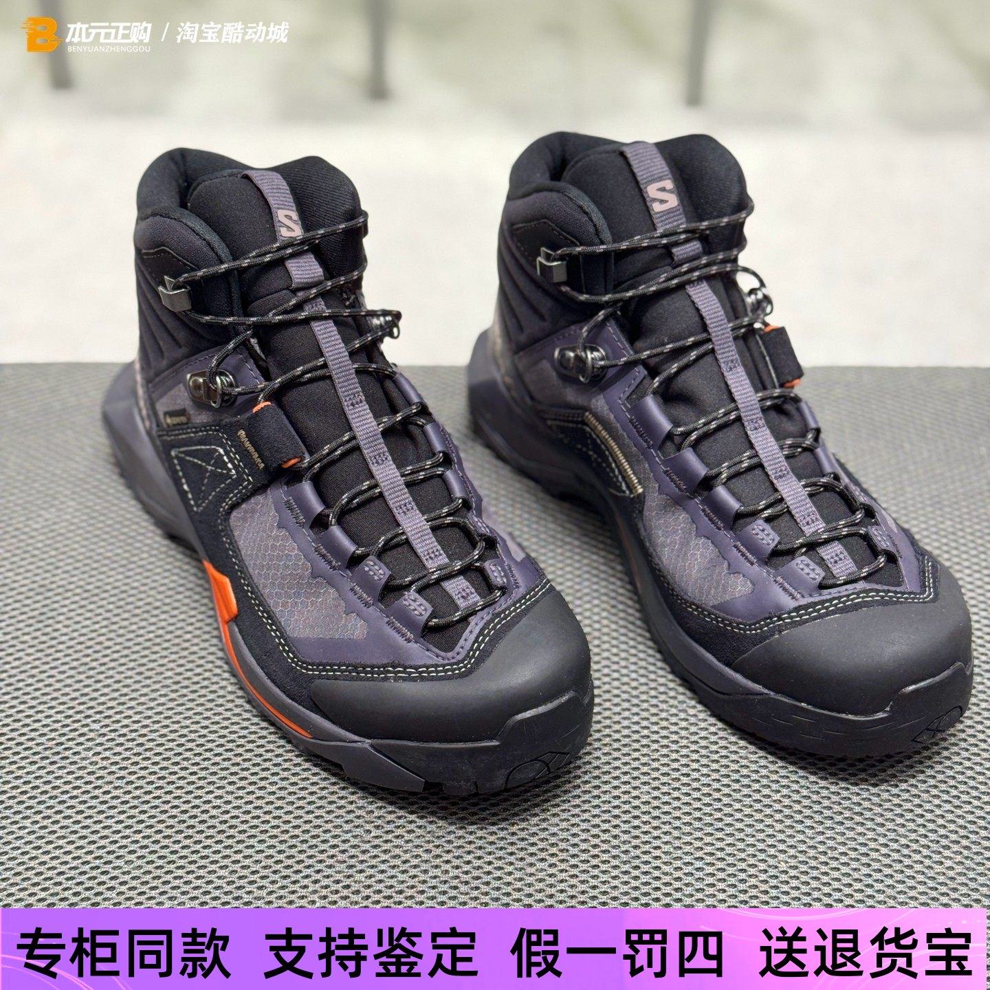 萨洛蒙女中帮防水防滑登山徒步鞋