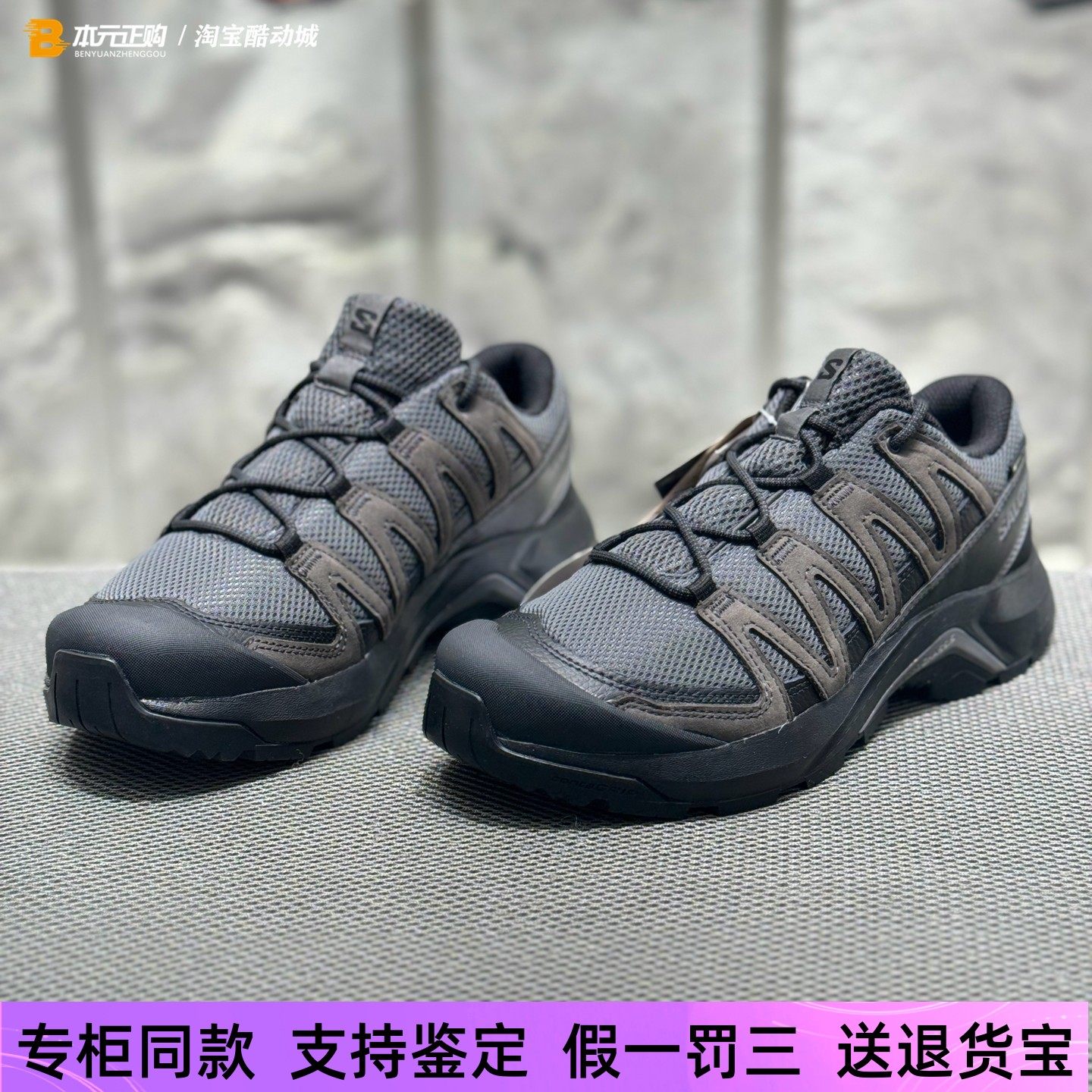 萨洛蒙男低帮防水抓地徒步登山鞋