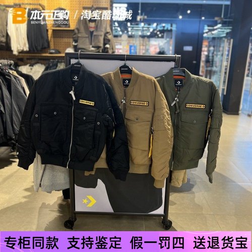 匡威休闲男女立领加厚外套棉服