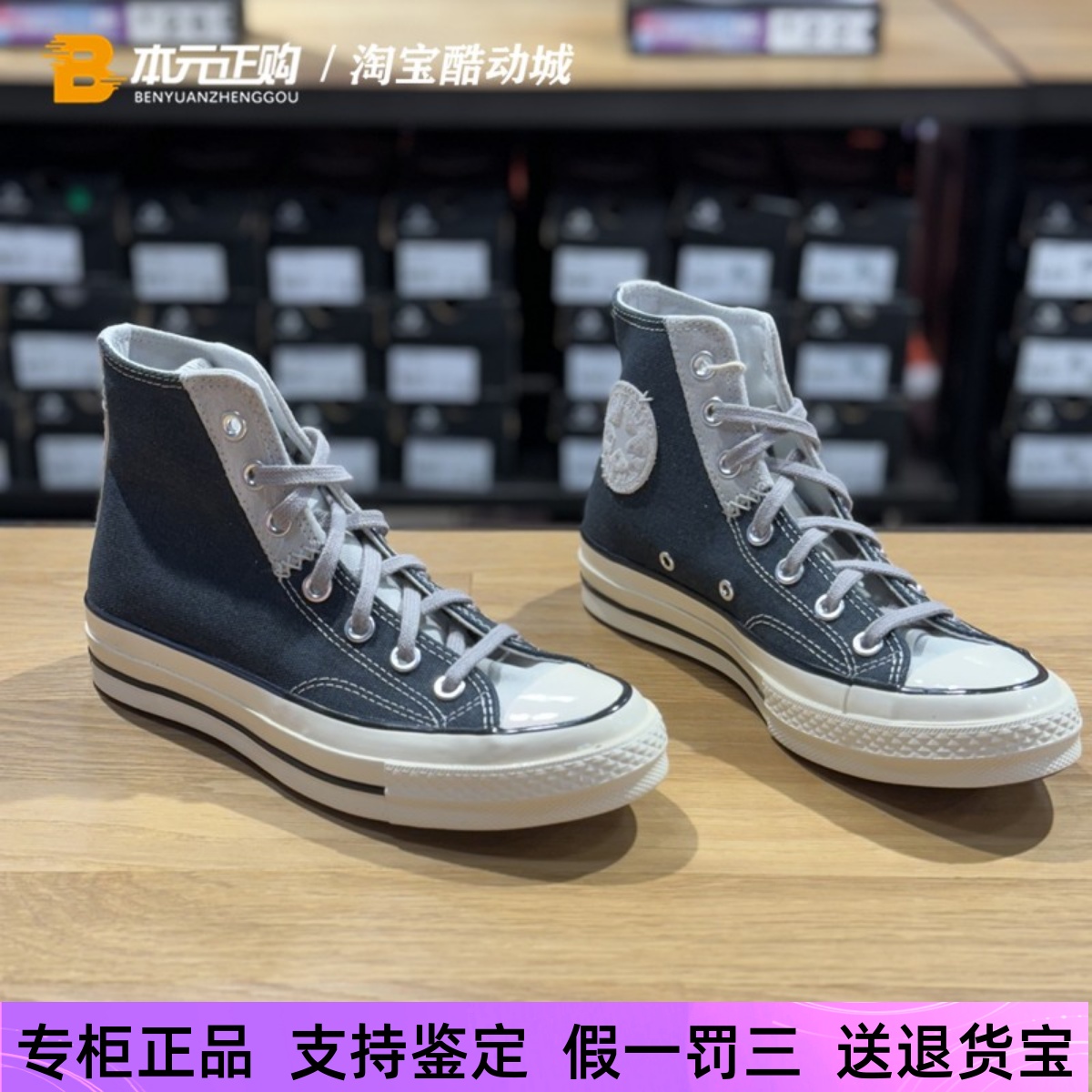 匡威复古男女高帮拼接帆布鞋耐磨