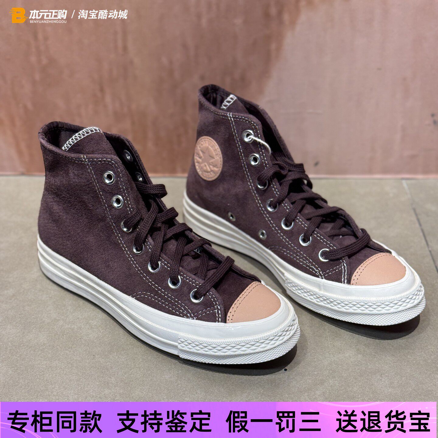 匡威男女高帮棕色猪皮革休闲板鞋