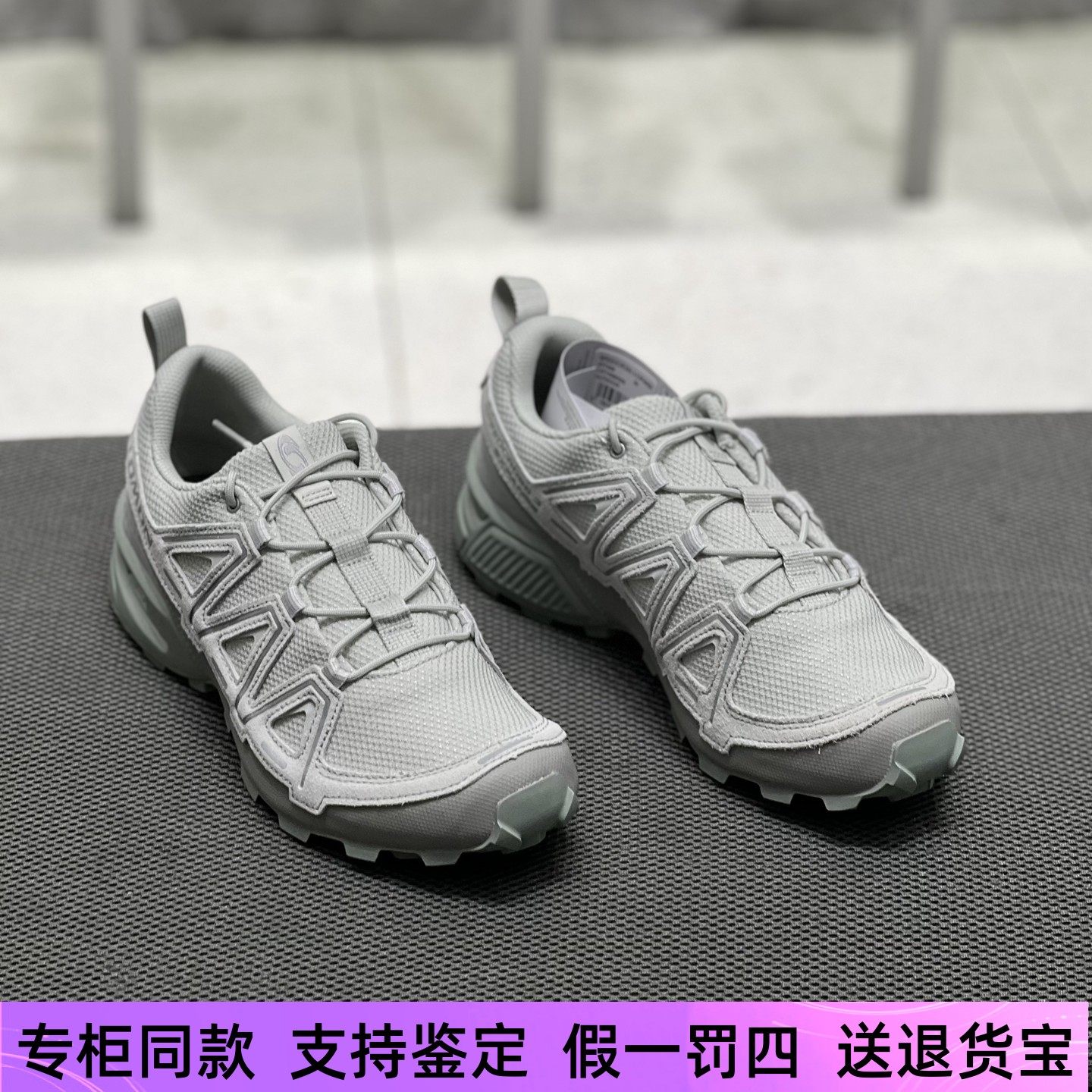 萨洛蒙男款户外耐磨支撑休闲鞋