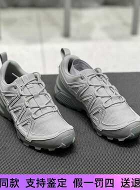 萨洛蒙Speedcross 3 Expanse男款户外耐磨抓地休闲运动跑鞋477468