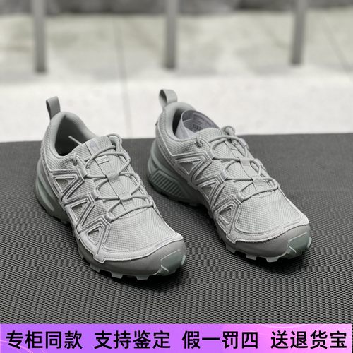 萨洛蒙男款户外耐磨支撑休闲鞋