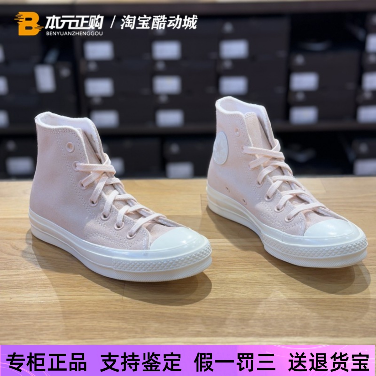 匡威休闲男女高帮翻毛皮板鞋保暖