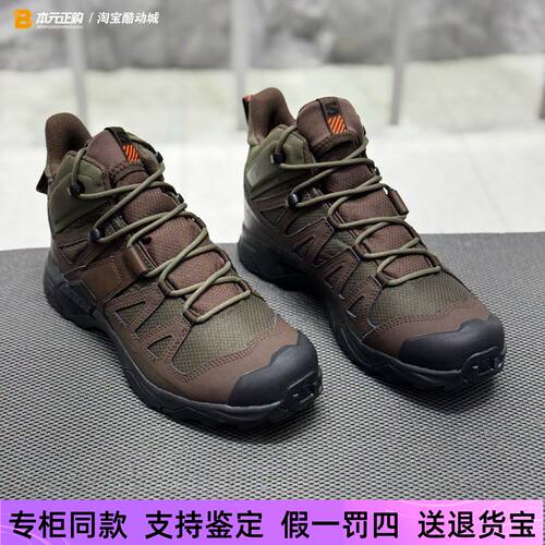 萨洛蒙GTX防水支撑登山徒步鞋