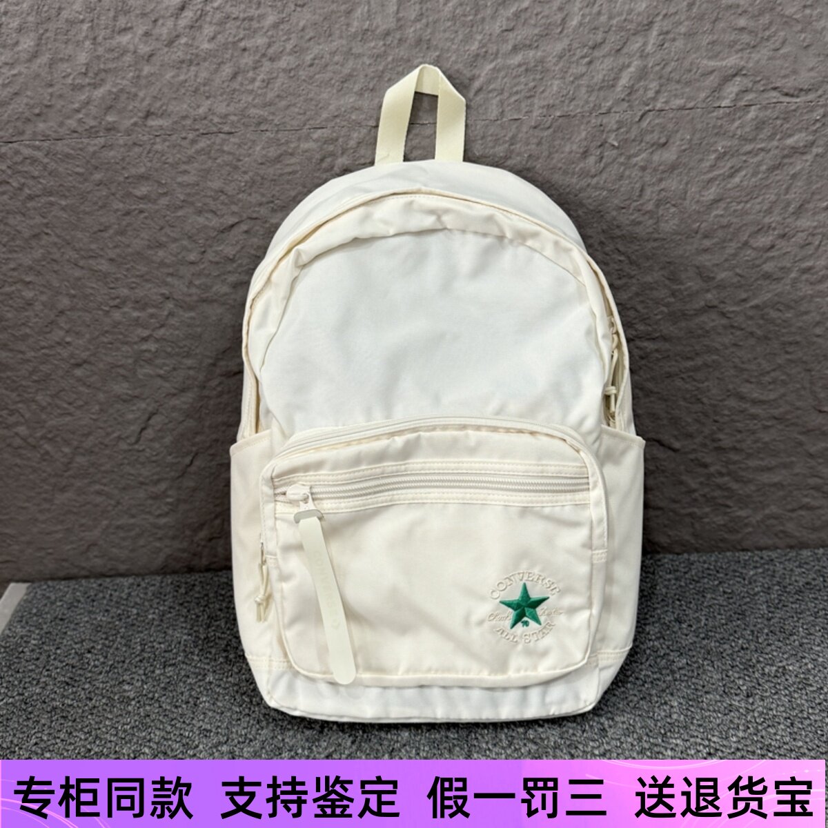 匡威白色大容量男女百搭双肩背包