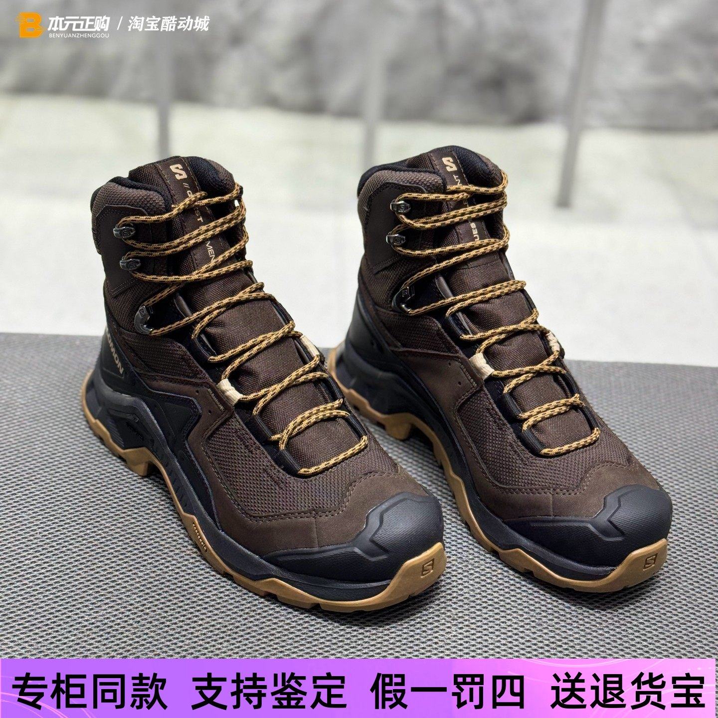 萨洛蒙QUEST ELEMENT GTX男高帮防水支撑稳定户外登山鞋472161,户外/登山/野营/旅行用品,登山鞋/徒步鞋,淘宝优惠券,粉丝福利购,淘宝优惠卷
