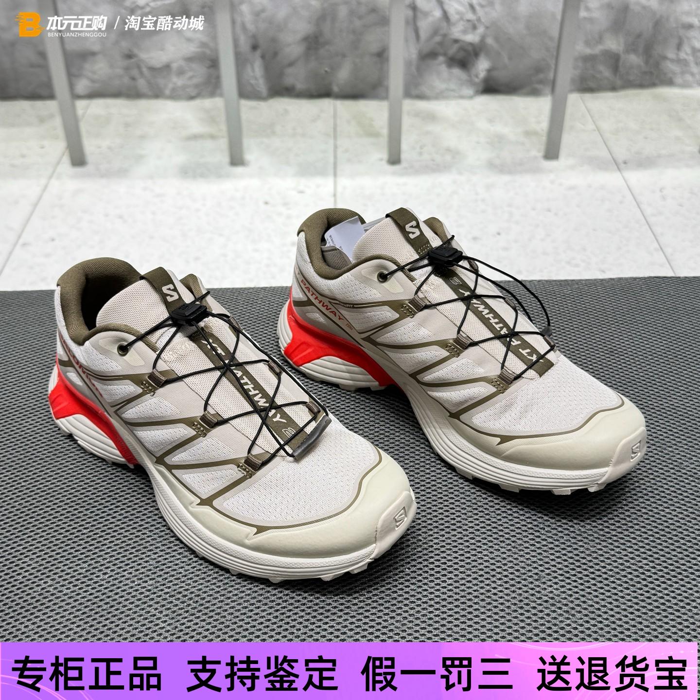 萨洛蒙男款低帮跑步通勤休闲鞋