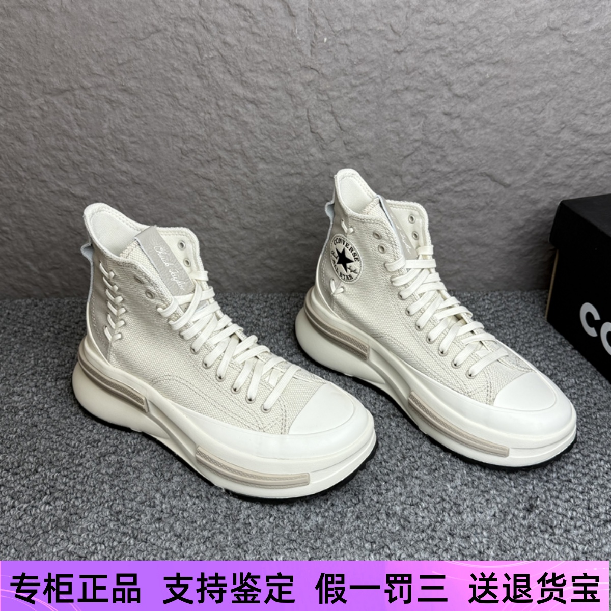 匡威男女高帮厚底增高休闲鞋