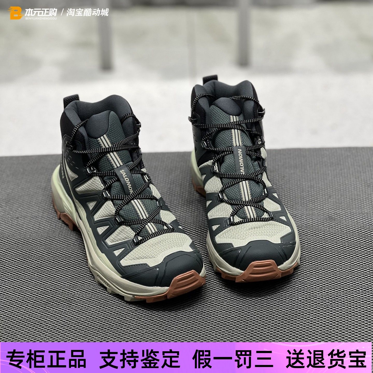 萨洛蒙男款中帮防滑防水徒步鞋